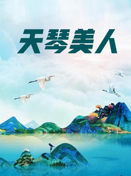 [1V 49P/21MB][萌白酱]新人时期的作品