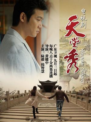 10小时合集【汝】双胞胎妹妹首次被无套内射，姐姐也被狂操【3.11GB 2.27GB】